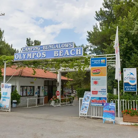 Olympos مكان تخييم